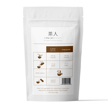 Load image into Gallery viewer, HŌJICHA - BARISTA EDITION
