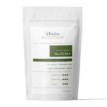 Load image into Gallery viewer, CEREMONIAL MATCHA - BARISTA EDITION - 250gr
