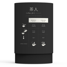 Load image into Gallery viewer, ASAHI MATCHA. Single Cultivar. Smooth and Delicate.
