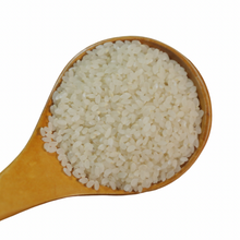 Load image into Gallery viewer, Great Joy Family Farm Akitakomachi White Rice Bag - 1 bag x 100 lb