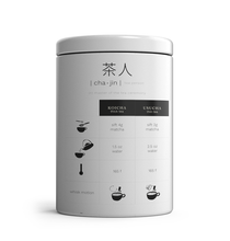 Load image into Gallery viewer, GOKOU MATCHA. Single Cultivar. Rich and Deep.